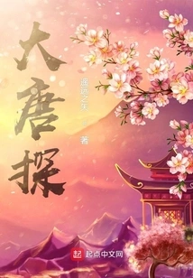 Detective of the Tang Dynasty