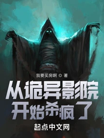 Starting from the Weird Cinema and Going Crazy