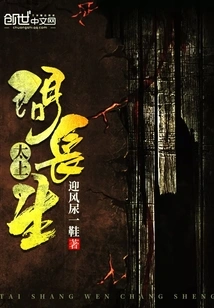 The Supreme Being Asked About Longevity