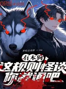 If You Have This Dog, You Can Understand This Weird Rule