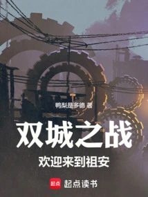 Battle of Two Cities: Welcome to Zaun