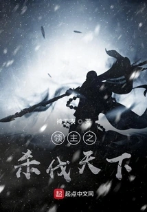 Lord's Killing of the World