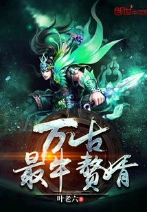 The Most Awesome Son-in-law Ever