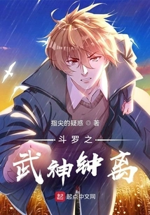 Douluo God of War Zhongli