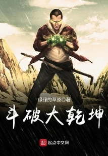 Fight to Break the Universe