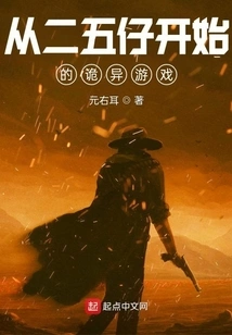 Er Wu Zai Whitewashing Manual