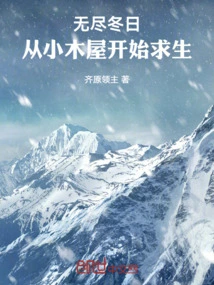 Endless Winter: Survival Starts from the Cabin