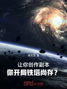 If You Are Asked to Create a Copy, Your Starting Tower Will Still Be There?