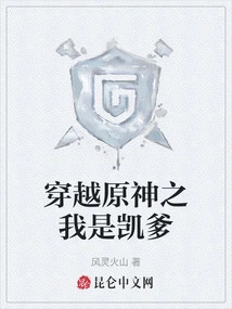 Time Traveling Through the Original God: I Am Dad Kai