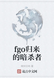 The Assassin Who Returns from Fgo