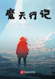 Start with the Awakened Superpower Being Omnipotent