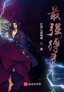 Thousand Bound Spirits