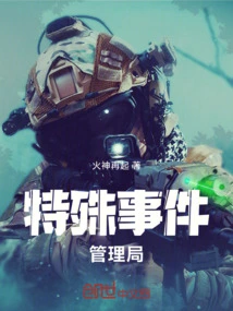 Special Events Administration