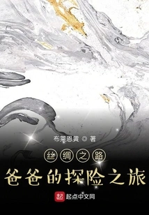 Silk Road Adventure Tour