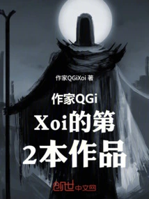 Ancestors Who Never Die in Peace