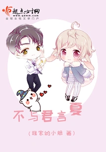 Don't Talk to You About Summer