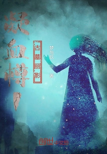 Blood Bottle I Tomb Raider