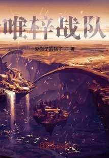 Give Me a Bright Light