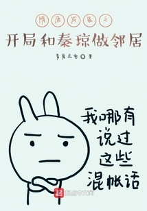 The Beginning of His Fortune in the Sui and Tang Dynasties: Becoming a Neighbor with Qin Qiong