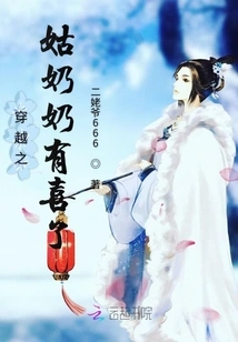 The Time-travelling Aunt is Happy