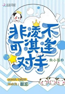 You Have to Be Ling or Qi to Meet Your Opponent