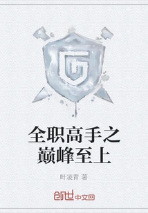 The Pinnacle of All-time Masters