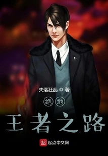 Path of the Jedi King