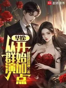 China Entertainment: I Picked up Properties in Hengdian