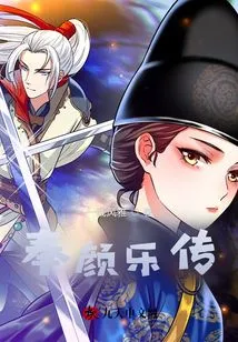 Not Knowing Each Other for the First Night