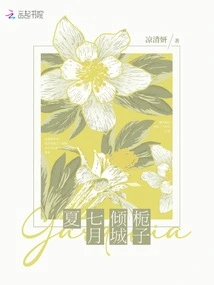 Gardenia Allure Summer in July