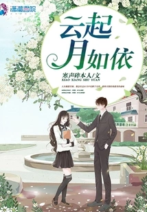 Bingshan Academic Tyrant's Strength Dotes on His Wife