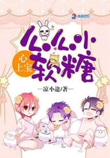 My Favorite: Momo Gummy Candies