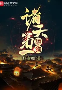 The Best Dog Licker in the World