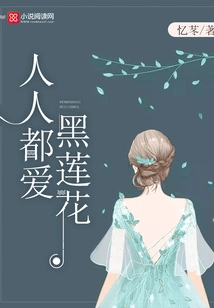 Everybody Loves Black Lotus