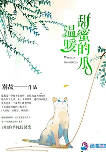 Warm and Sweet Melon