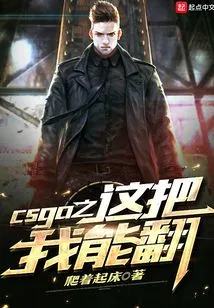 Csgo: I Can Flip This Move