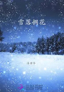 Snow Falls and Flowers Embrace