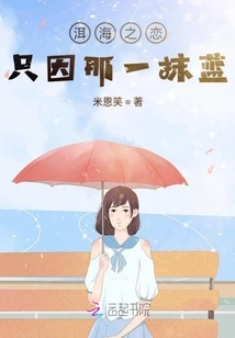 The Love of Erhai Lake is Only Because of That Touch of Blue