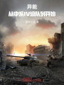 Abilities: Starting from the Mid-level Iv Queue