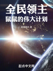 Lords of All: the Skaven's Great Plan