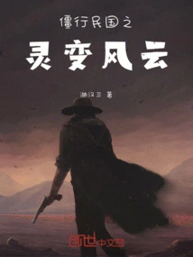 The Spiritual Changes of the Republic of China