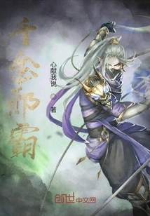 Thousands of Gold Evil Tyrant