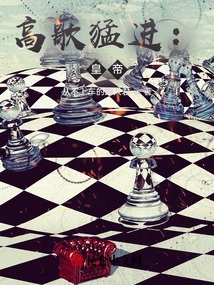 Singing and Singing: Emperor!