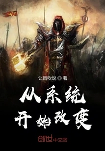 Resurrection of Spiritual Energy: I Am Invincible, You Can Do Whatever You Want