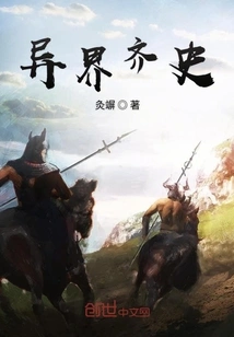 The History of Another World