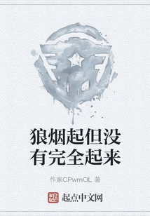 The Smoke Started but it Didn't Rise Completely