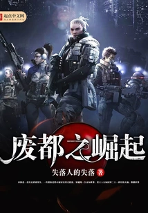 The Rise of the Wasted City