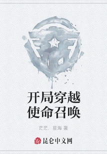 Starting Through Call of Duty