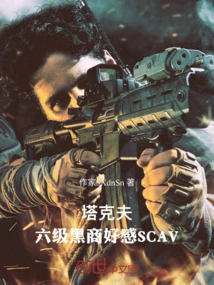 Takov: Sixth-level Black Businessman Favors Scav