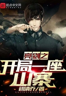 Liangjianzhi Starts with a Copycat